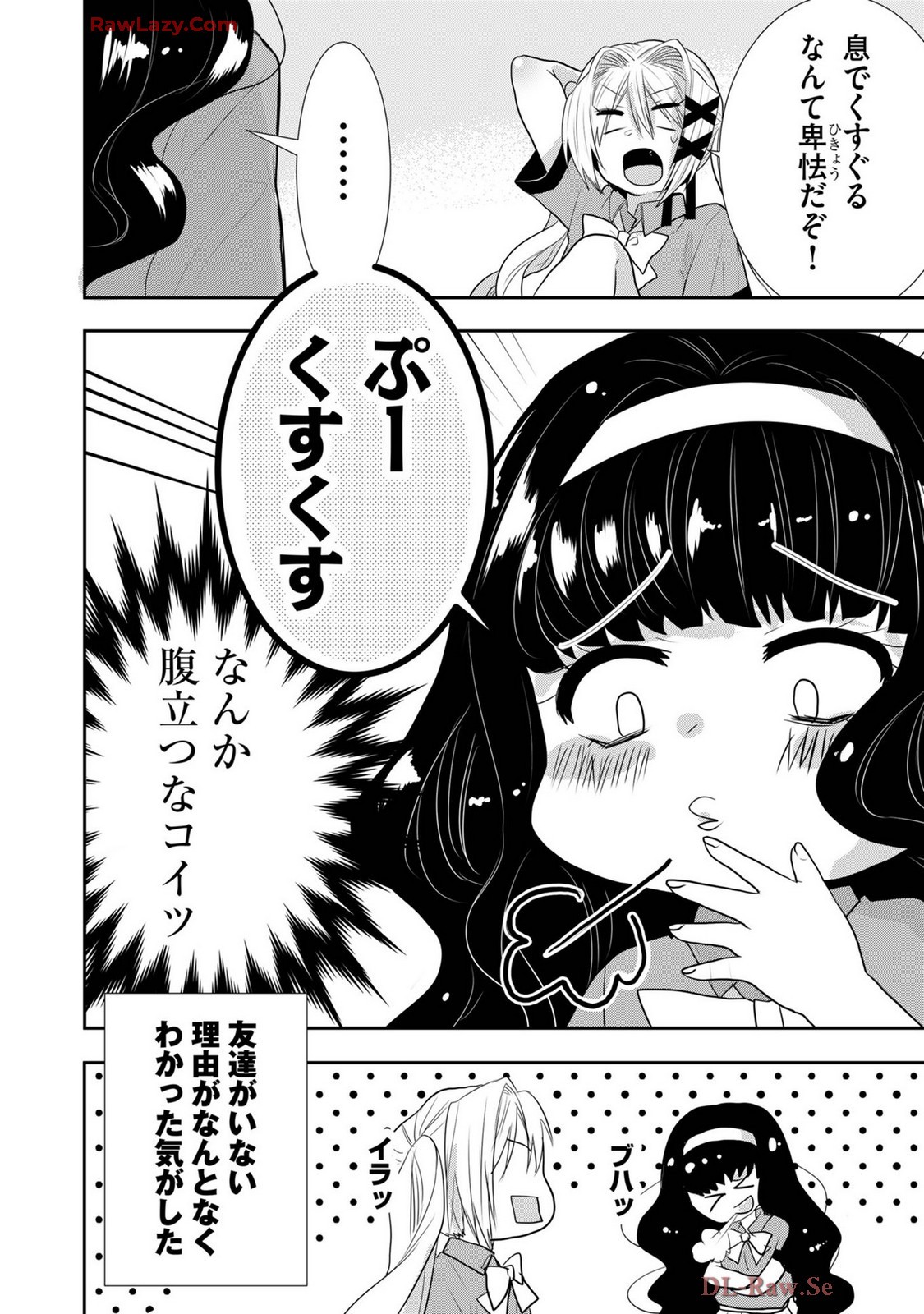 Page 396