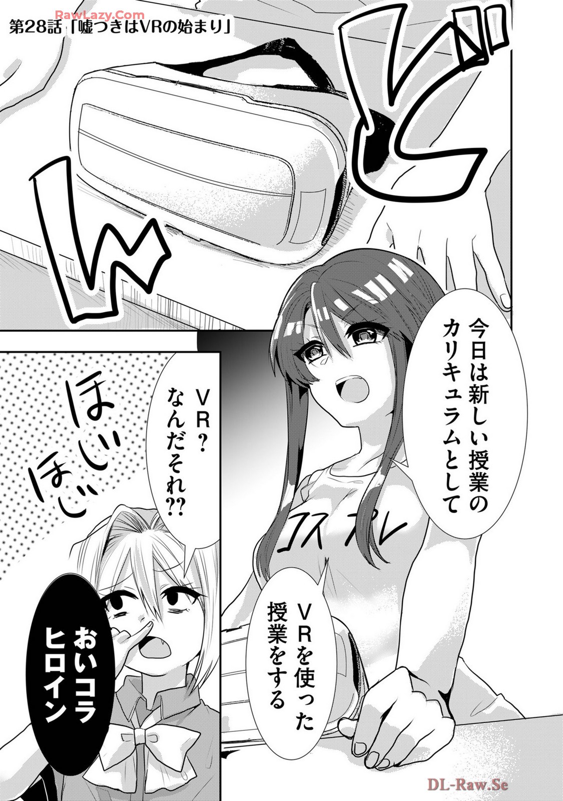 Page 397
