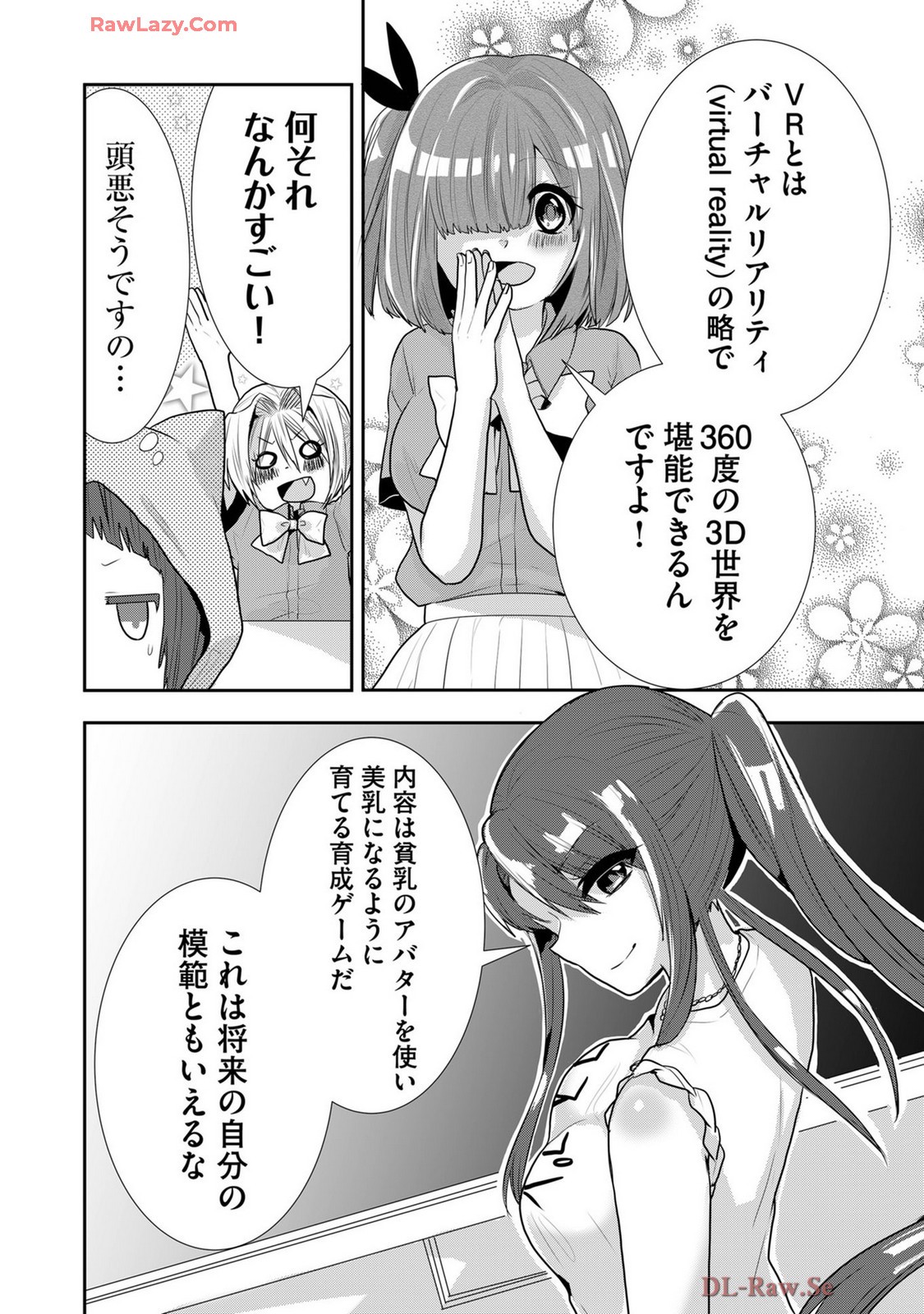 Page 398