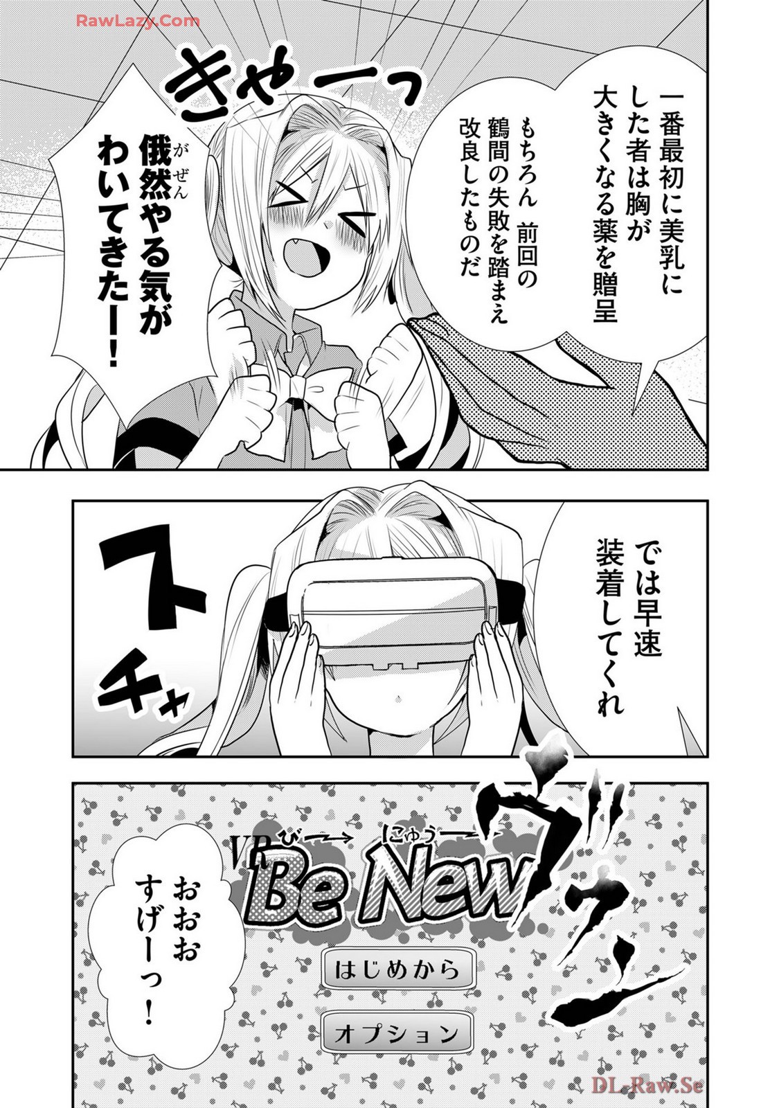Page 399