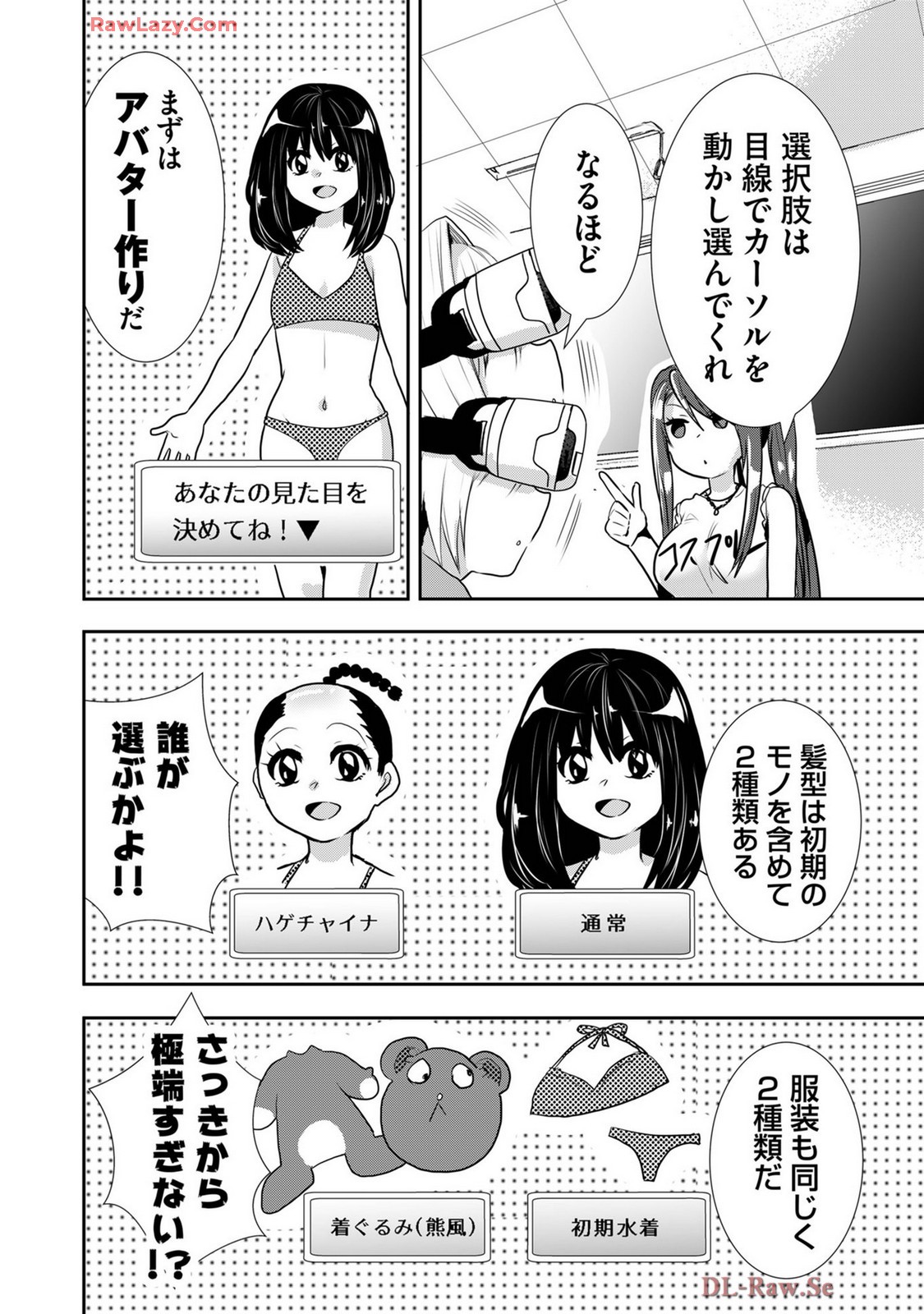 Page 400