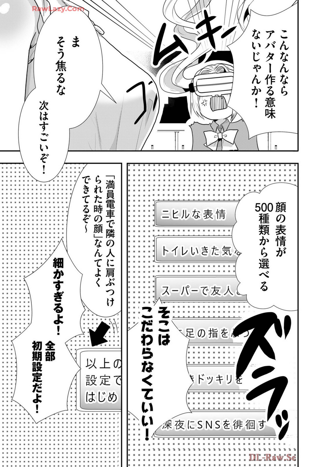 Page 401