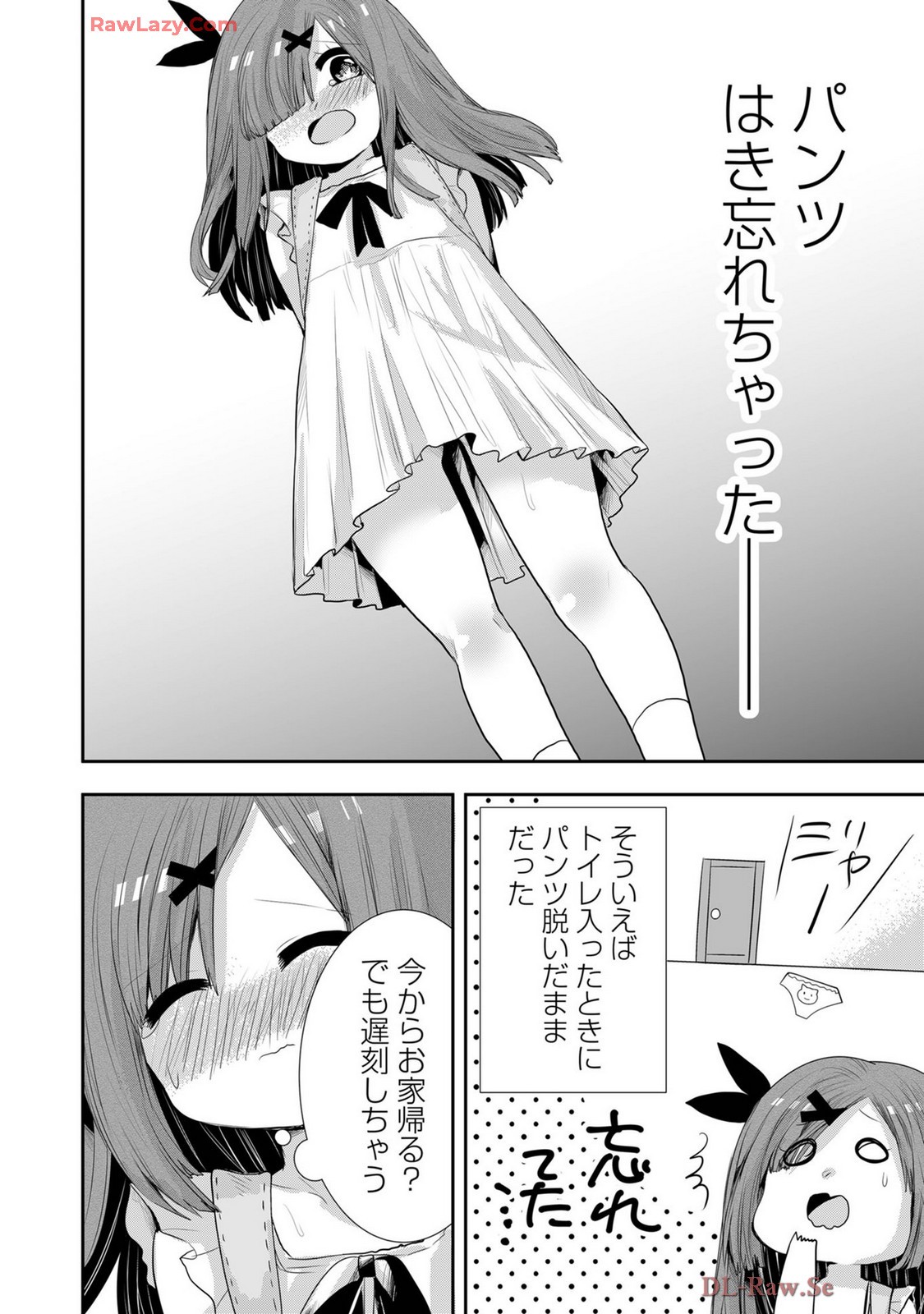 Page 412
