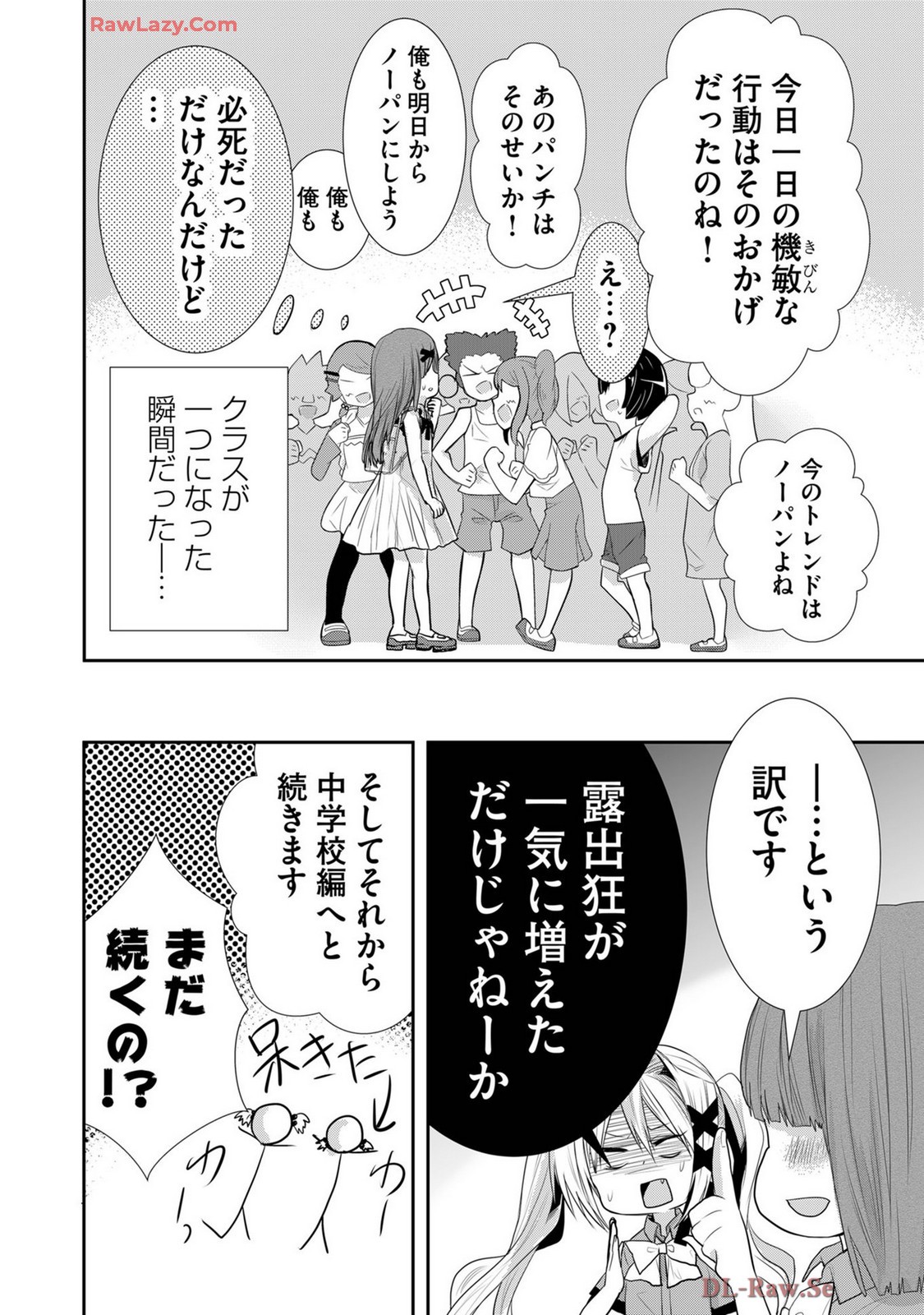 Page 420