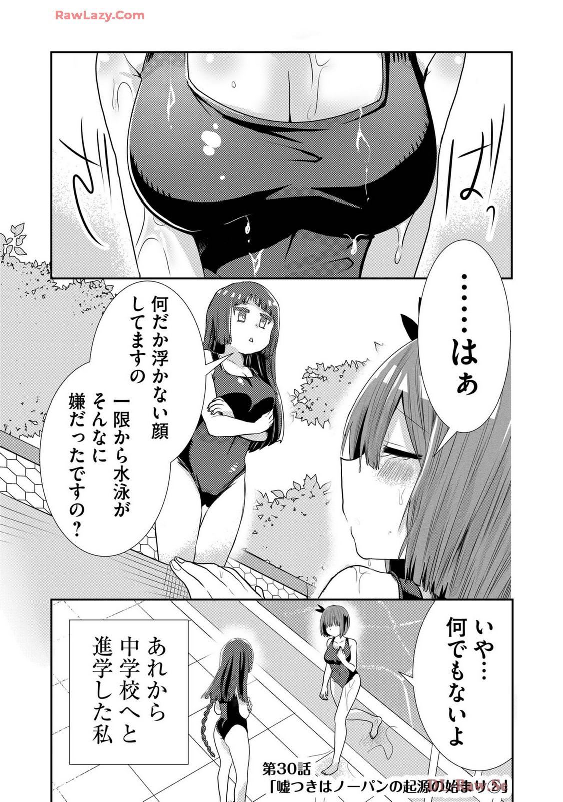Page 421