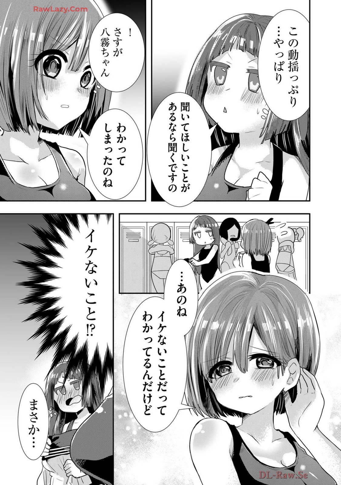 Page 425