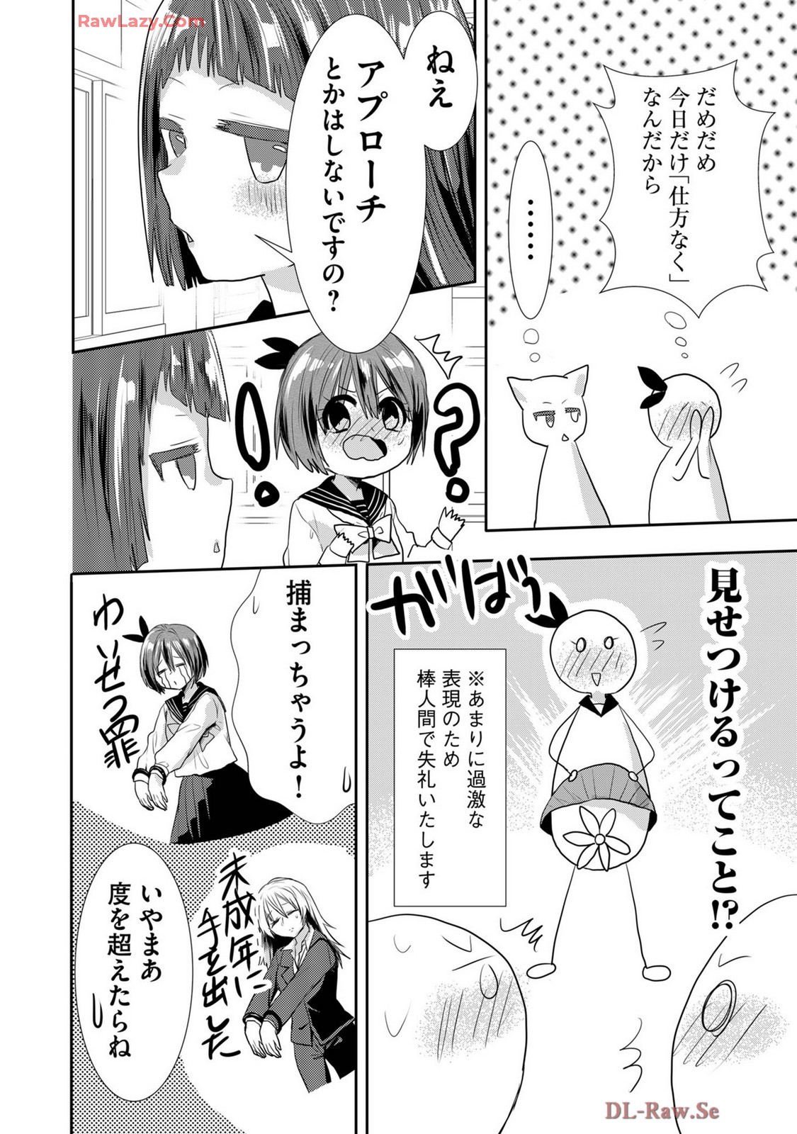 Page 428