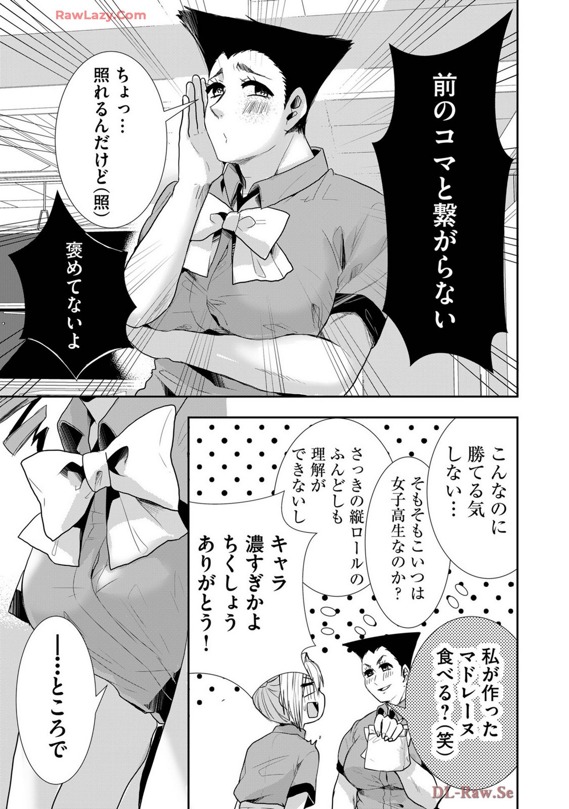 Page 437
