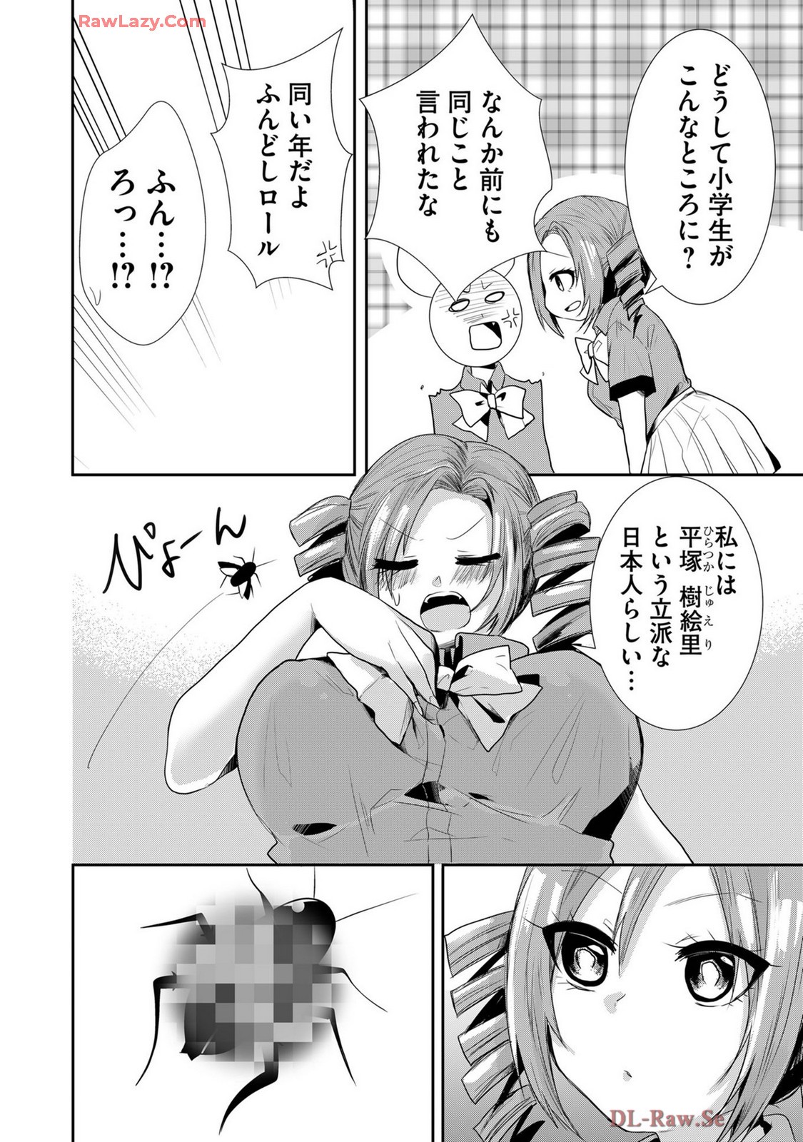 Page 438