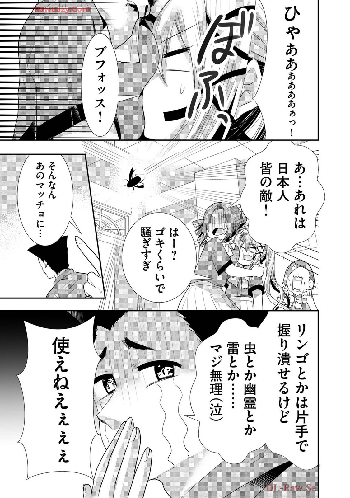 Page 439