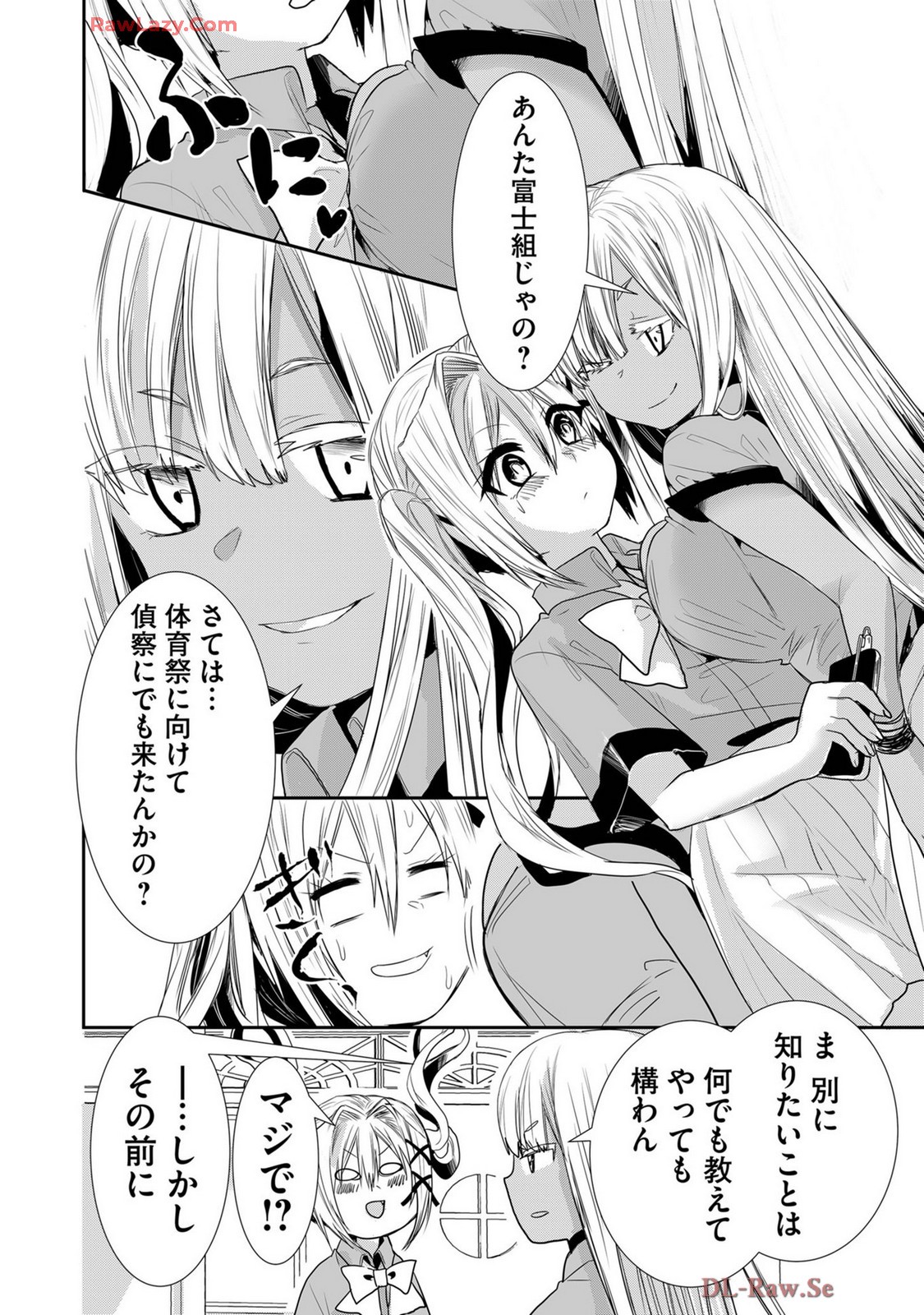 Page 442