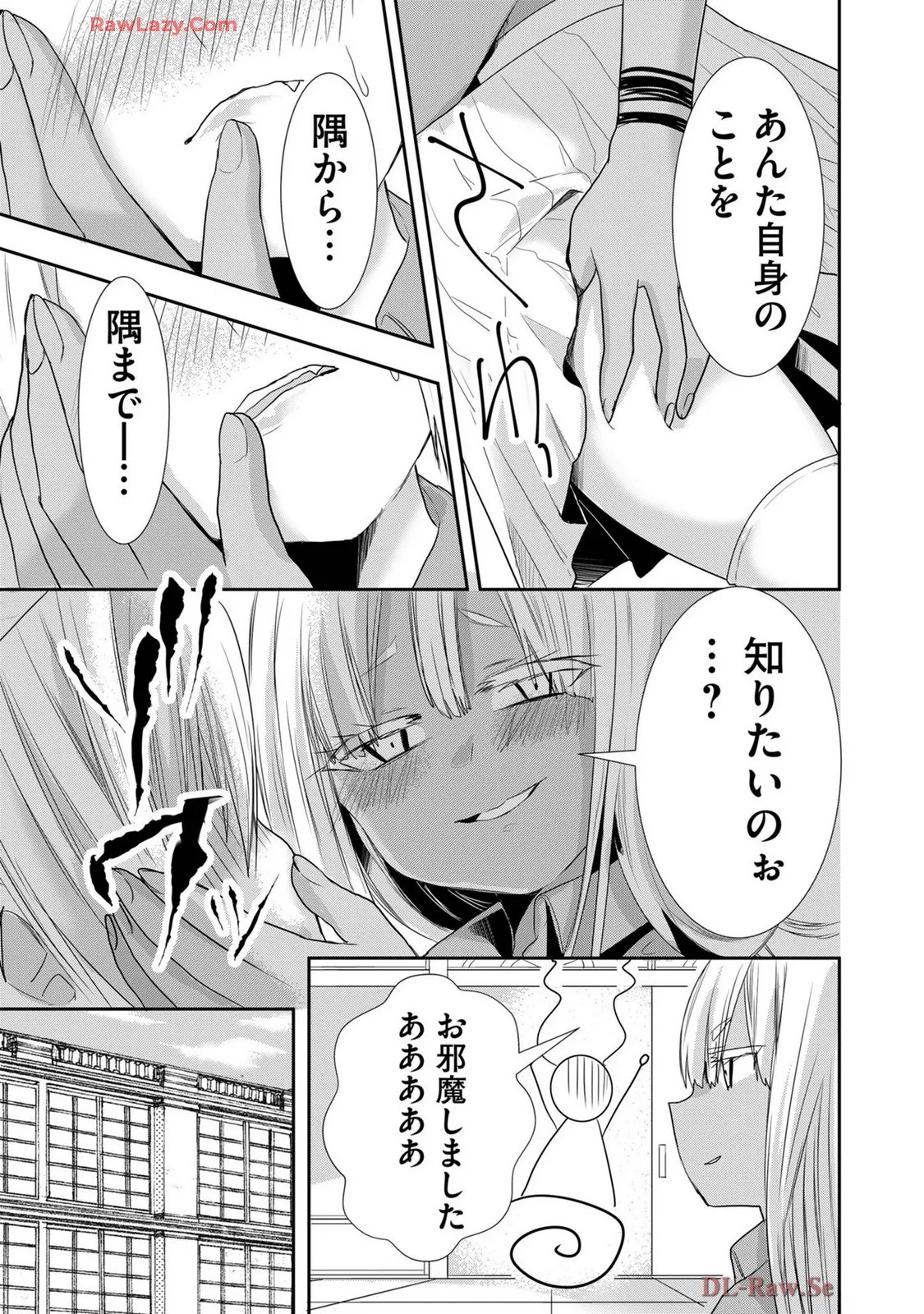 Page 443