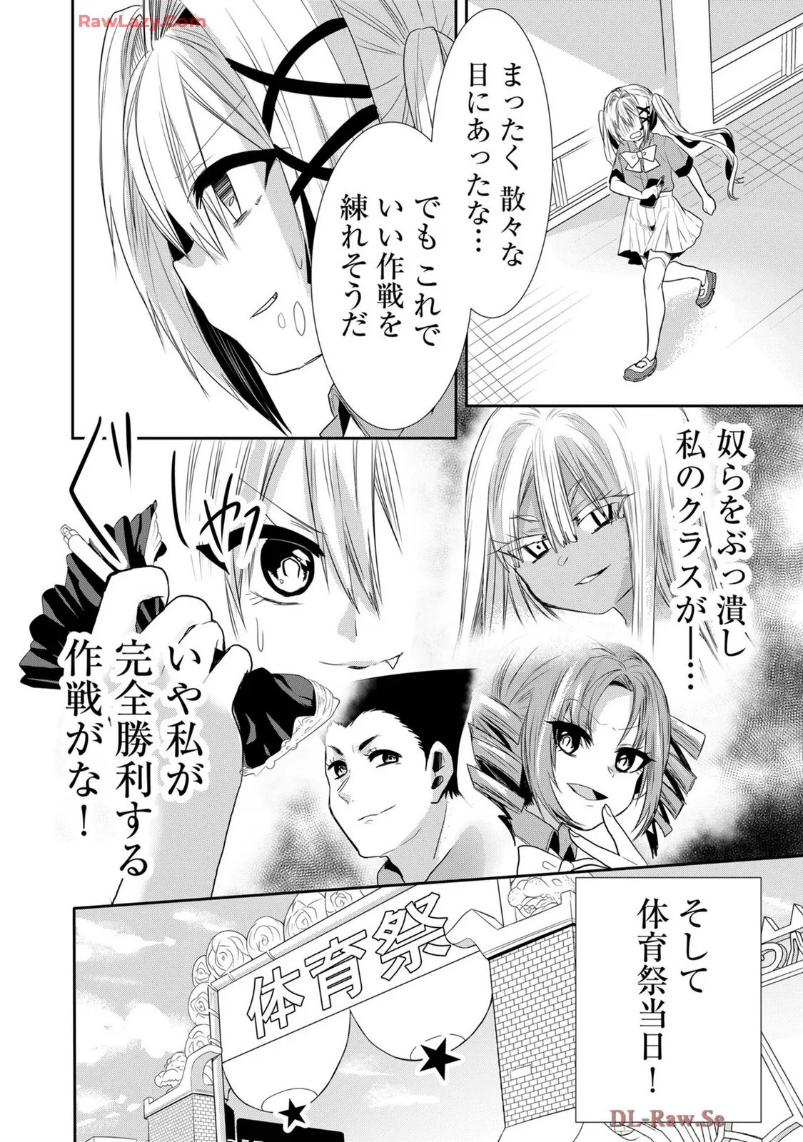 Page 444
