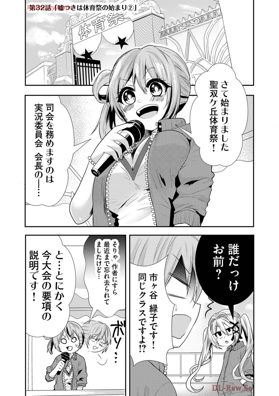 Page 445