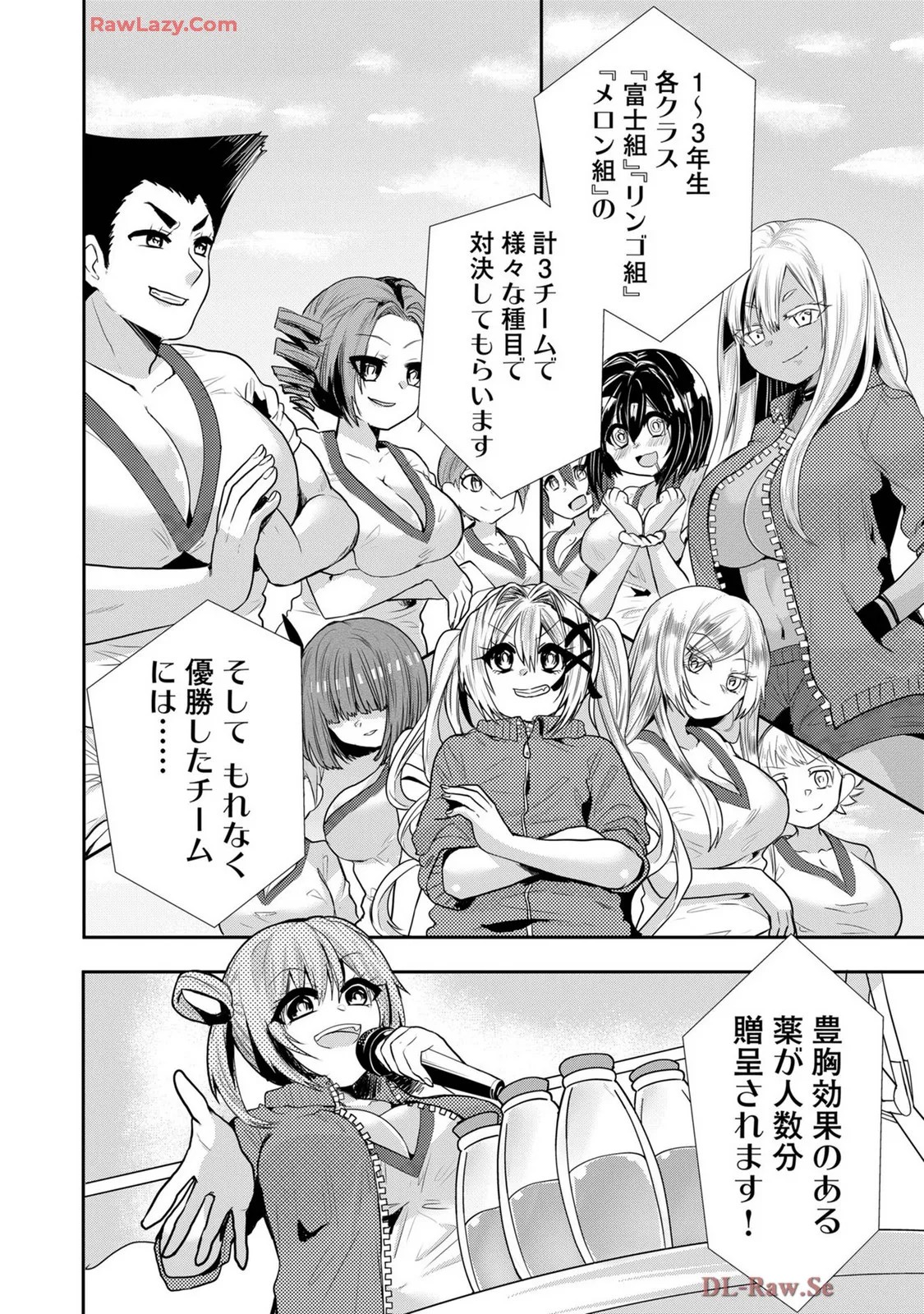 Page 446