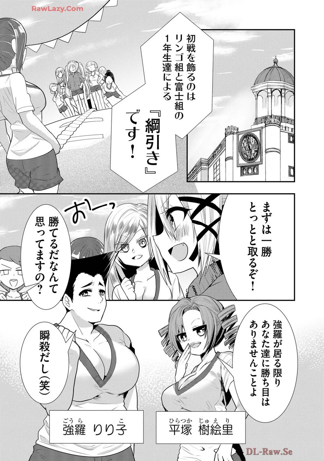 Page 447