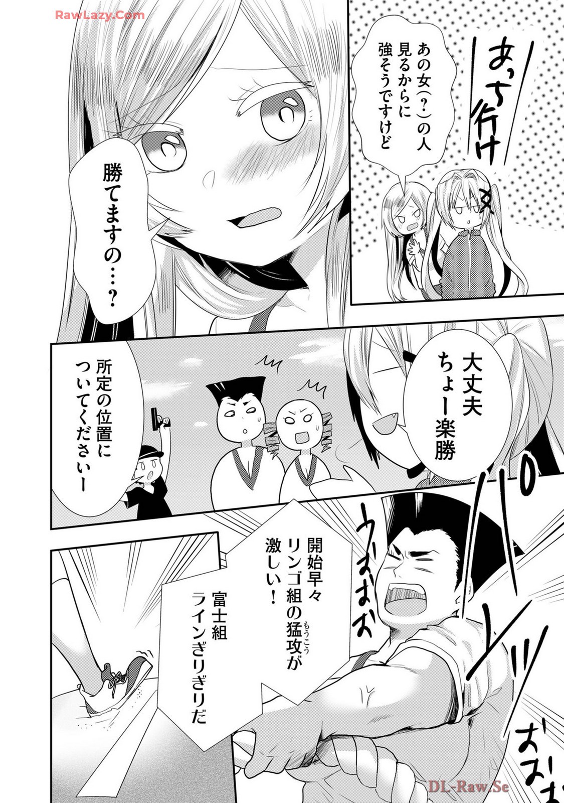 Page 448