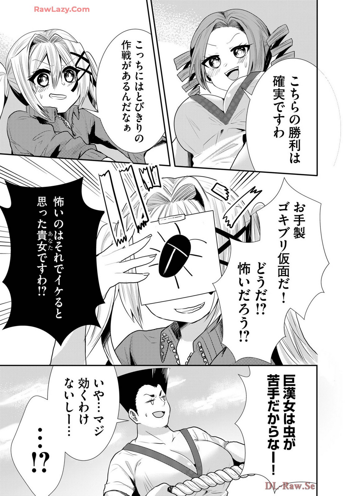 Page 449