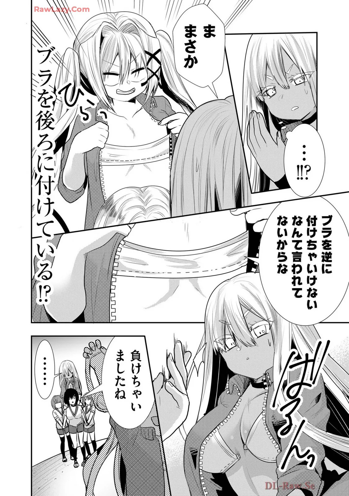 Page 454