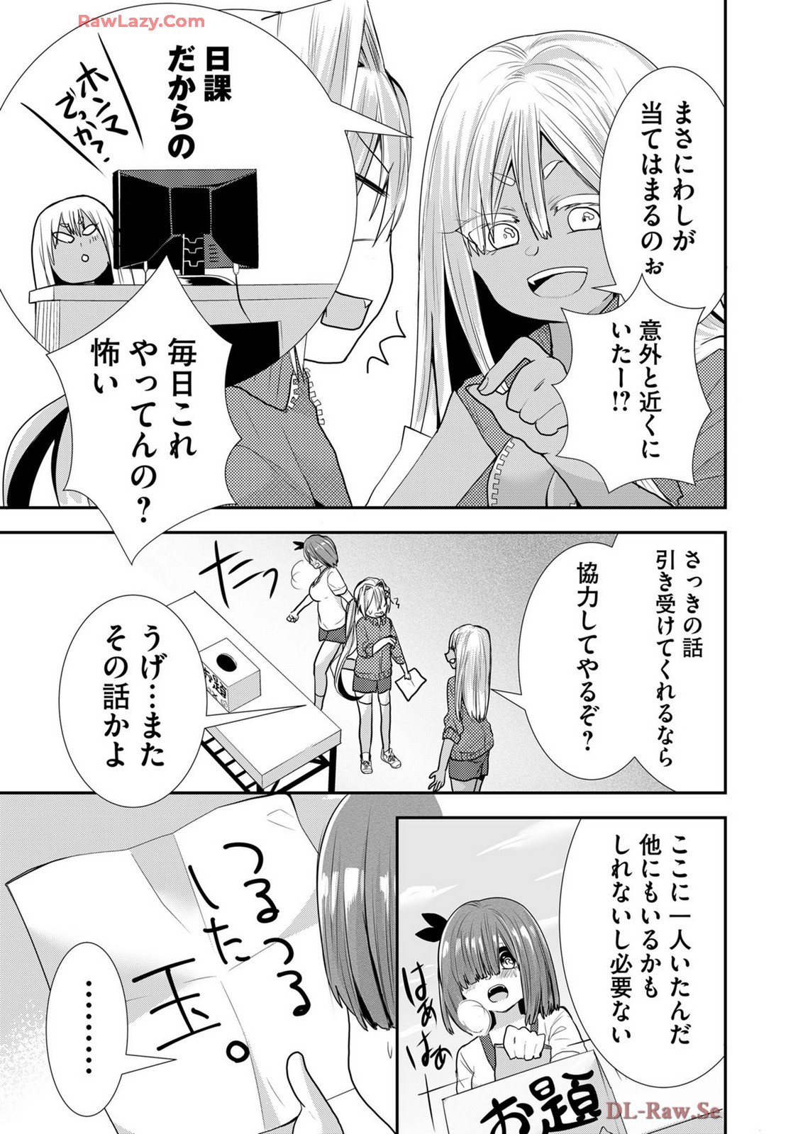 Page 459
