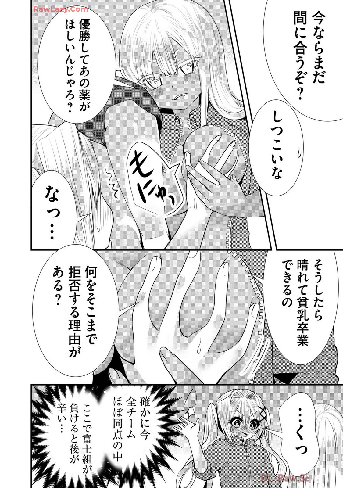 Page 462