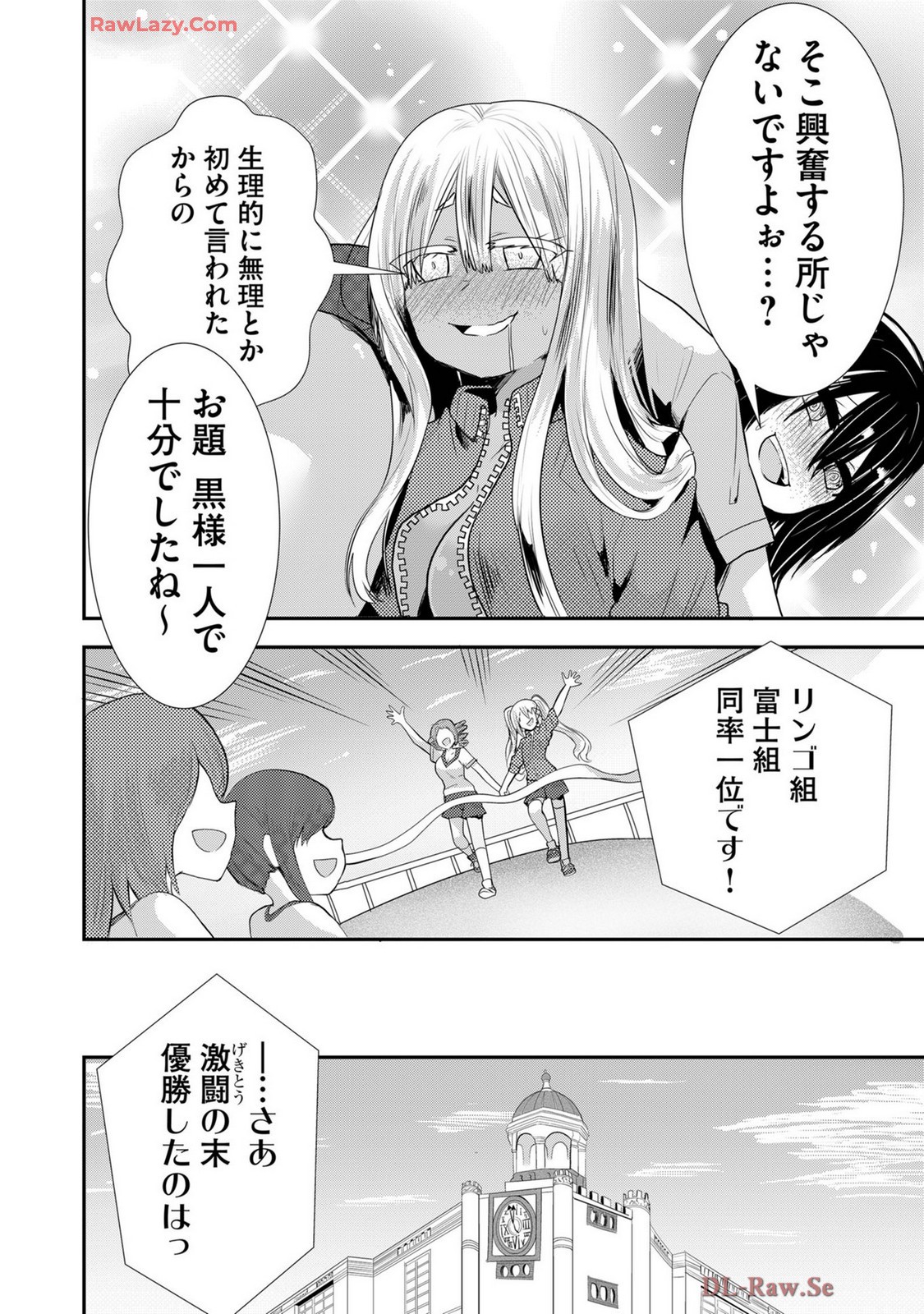 Page 466