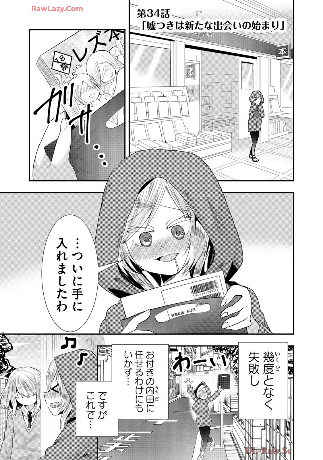 Page 469