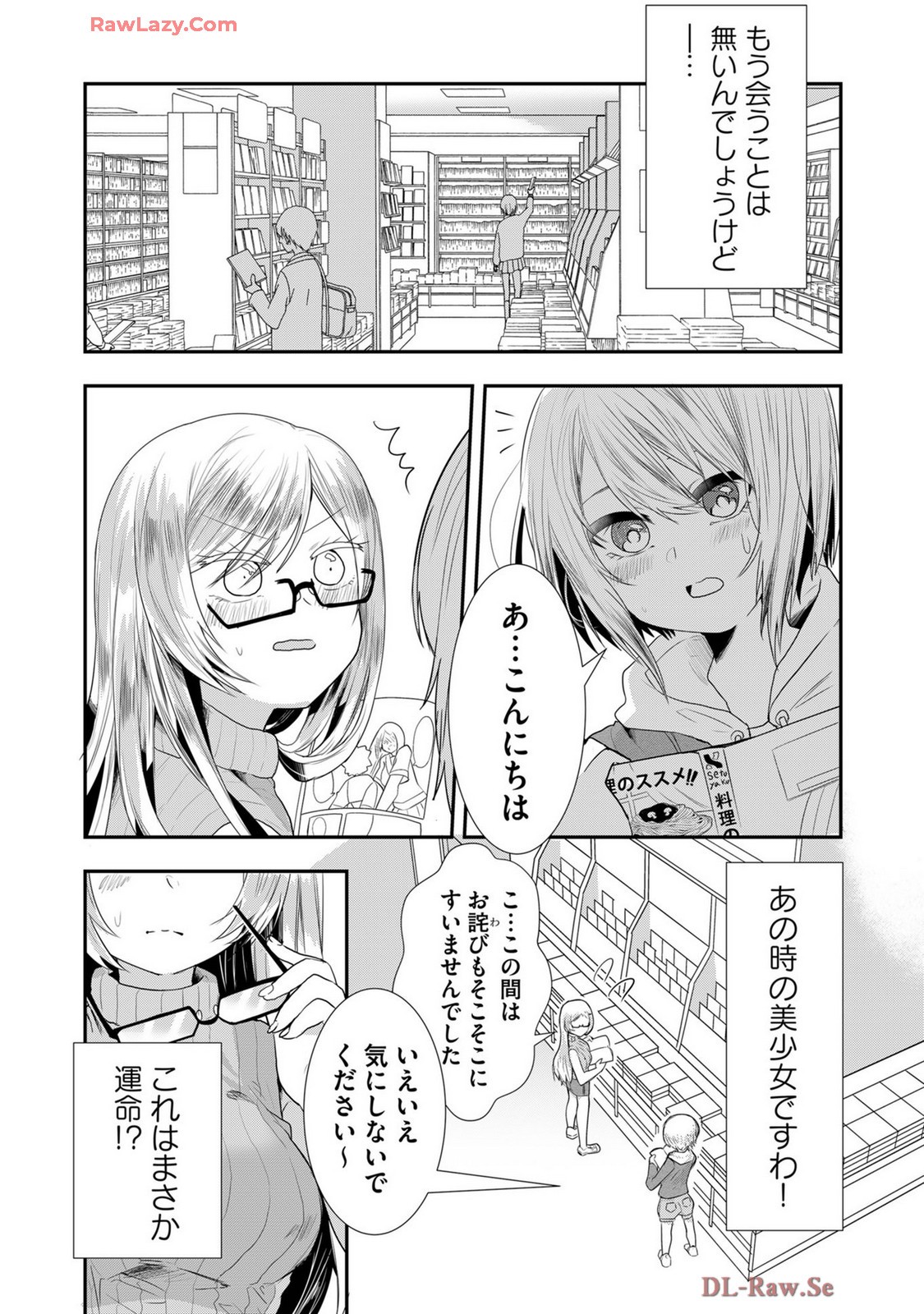 Page 472