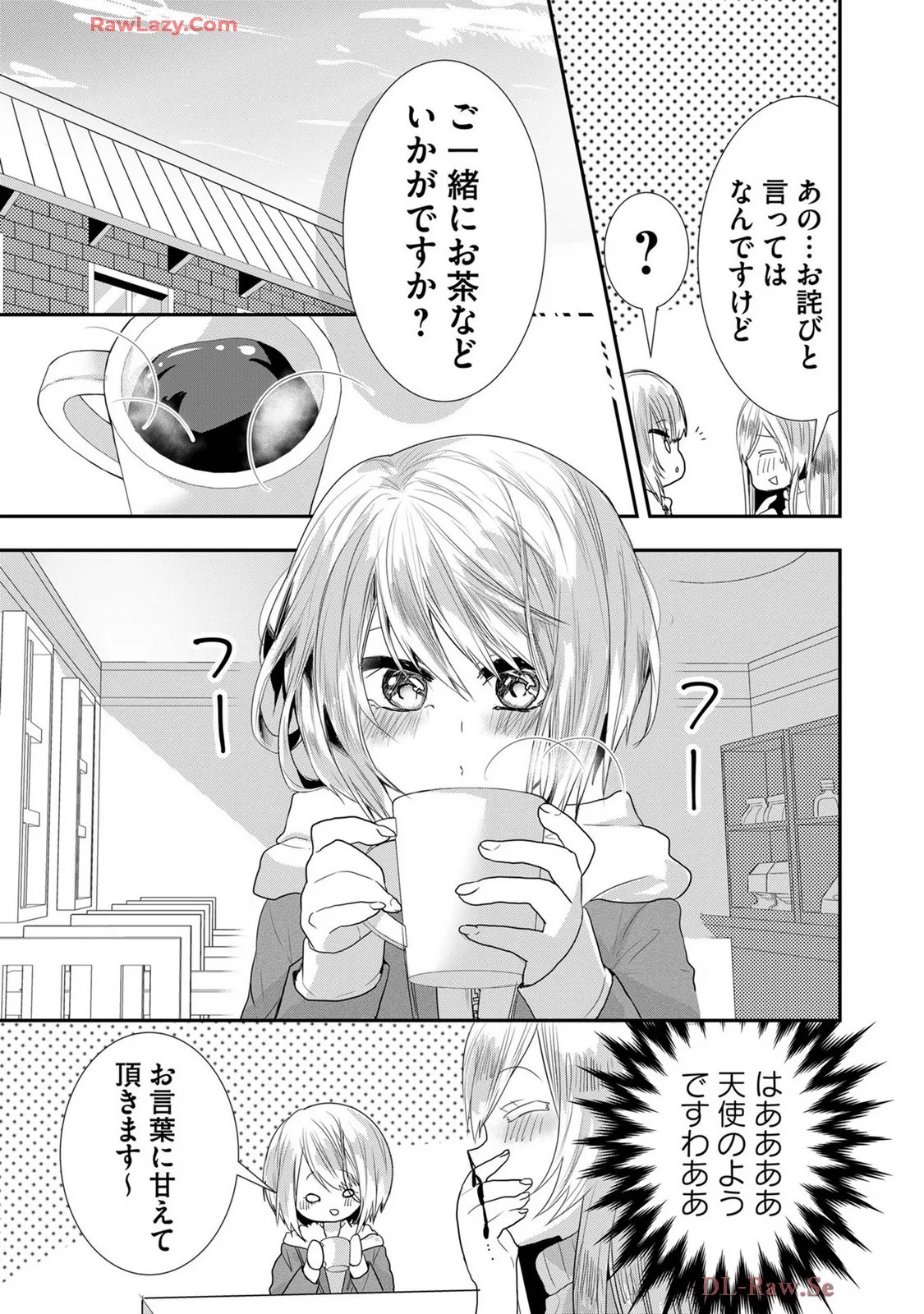 Page 473