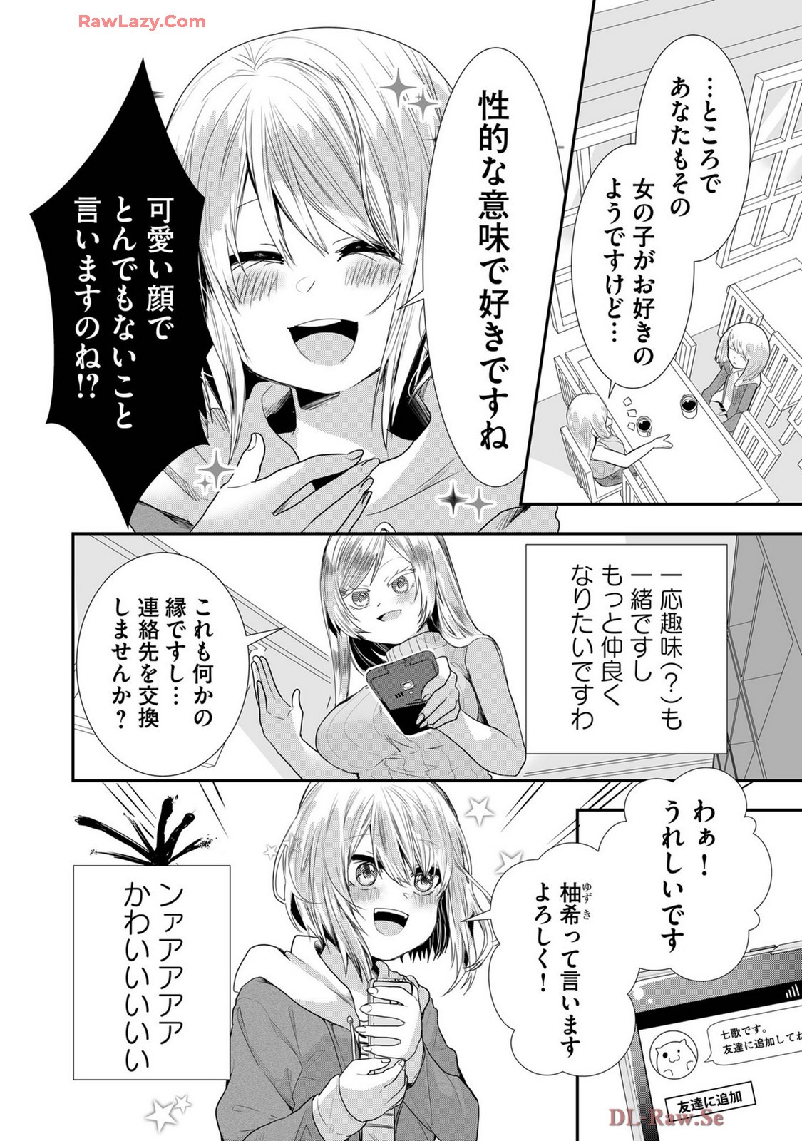 Page 474