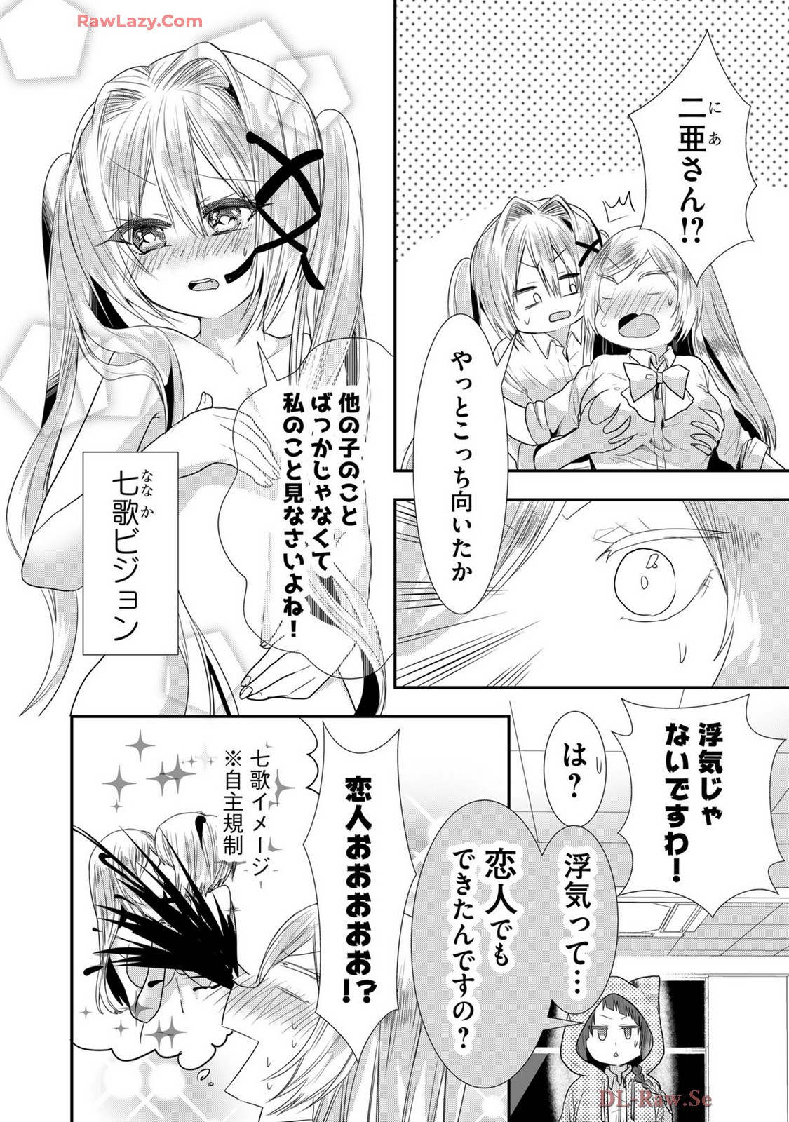 Page 476