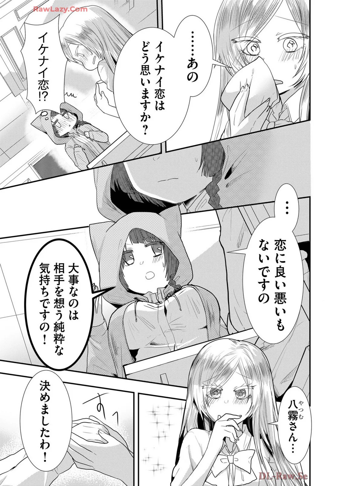 Page 477