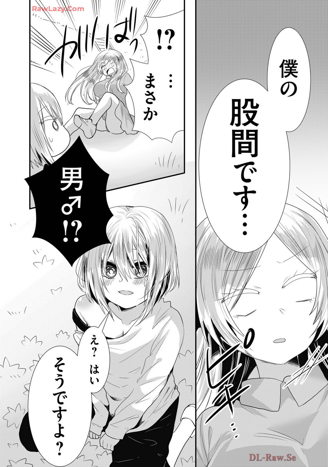Page 480