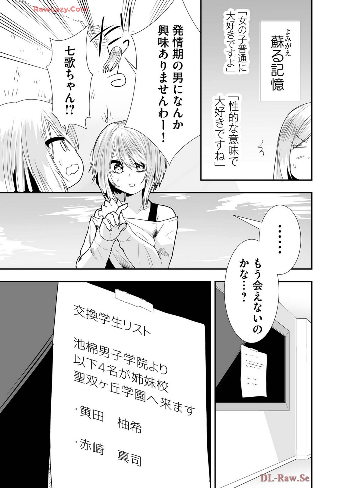 Page 481