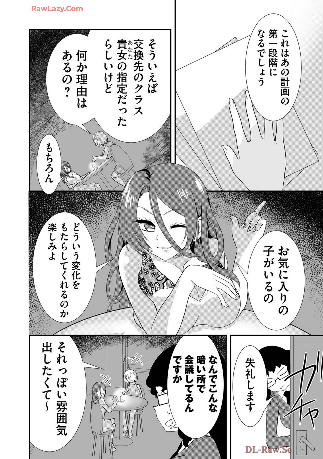 Page 484