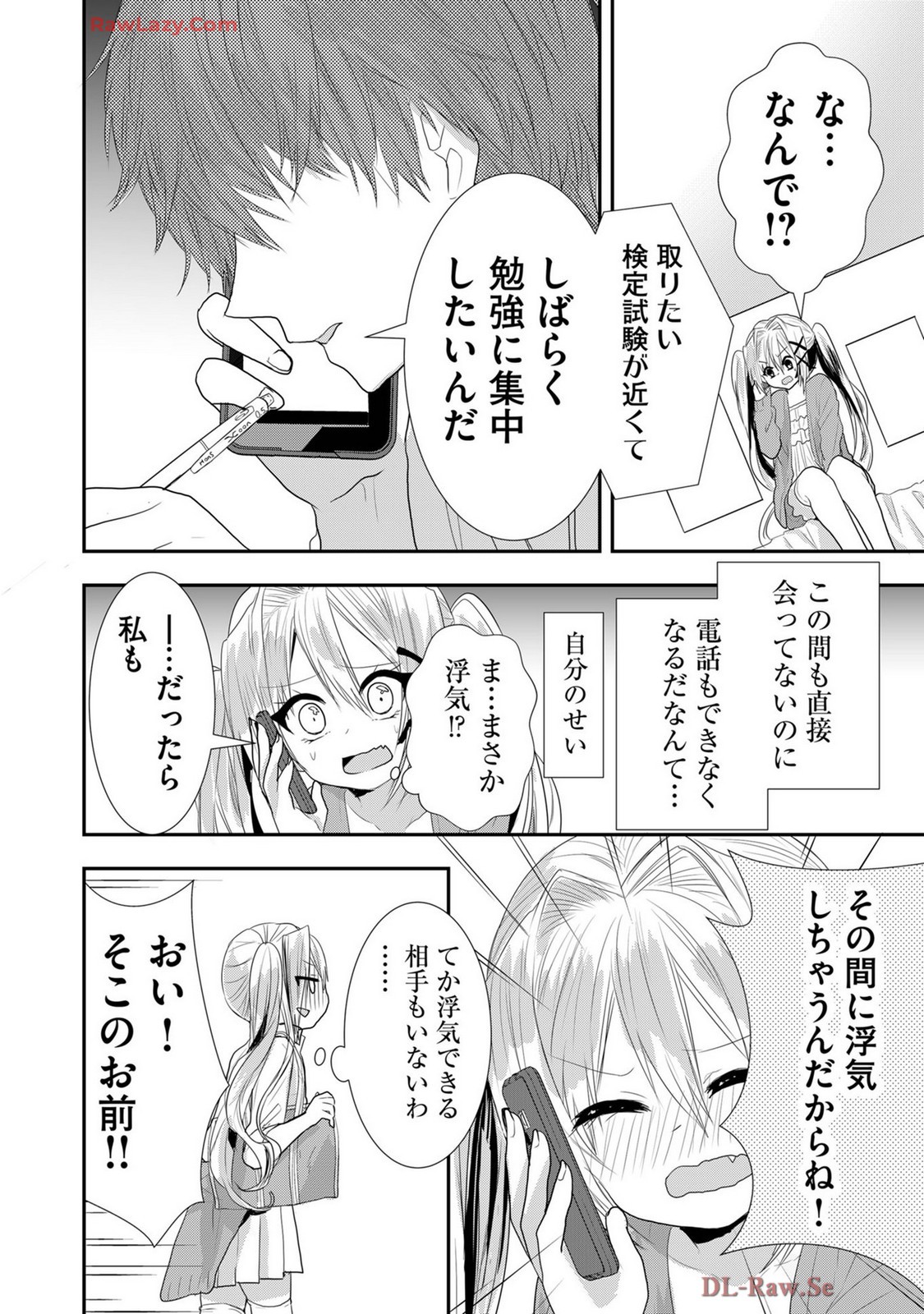 Page 486