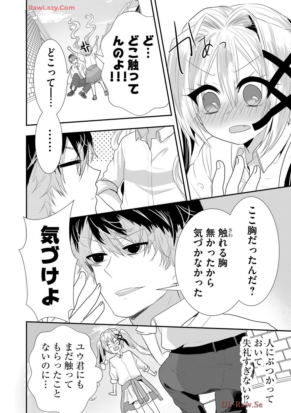 Page 488