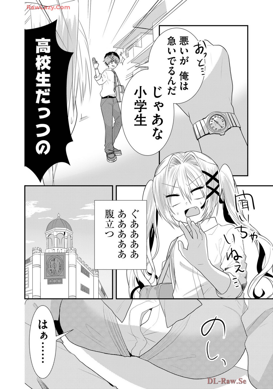Page 490