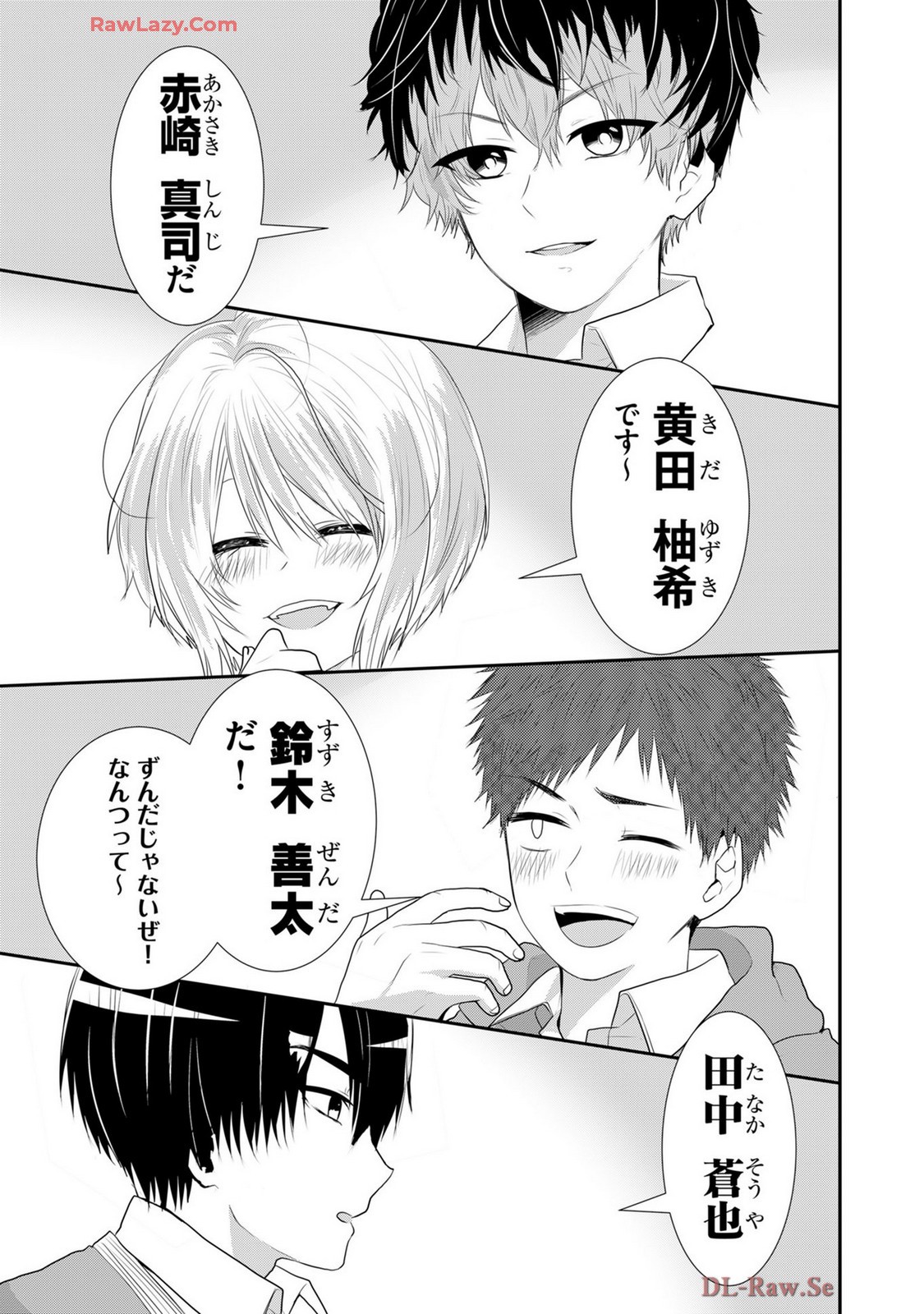 Page 497