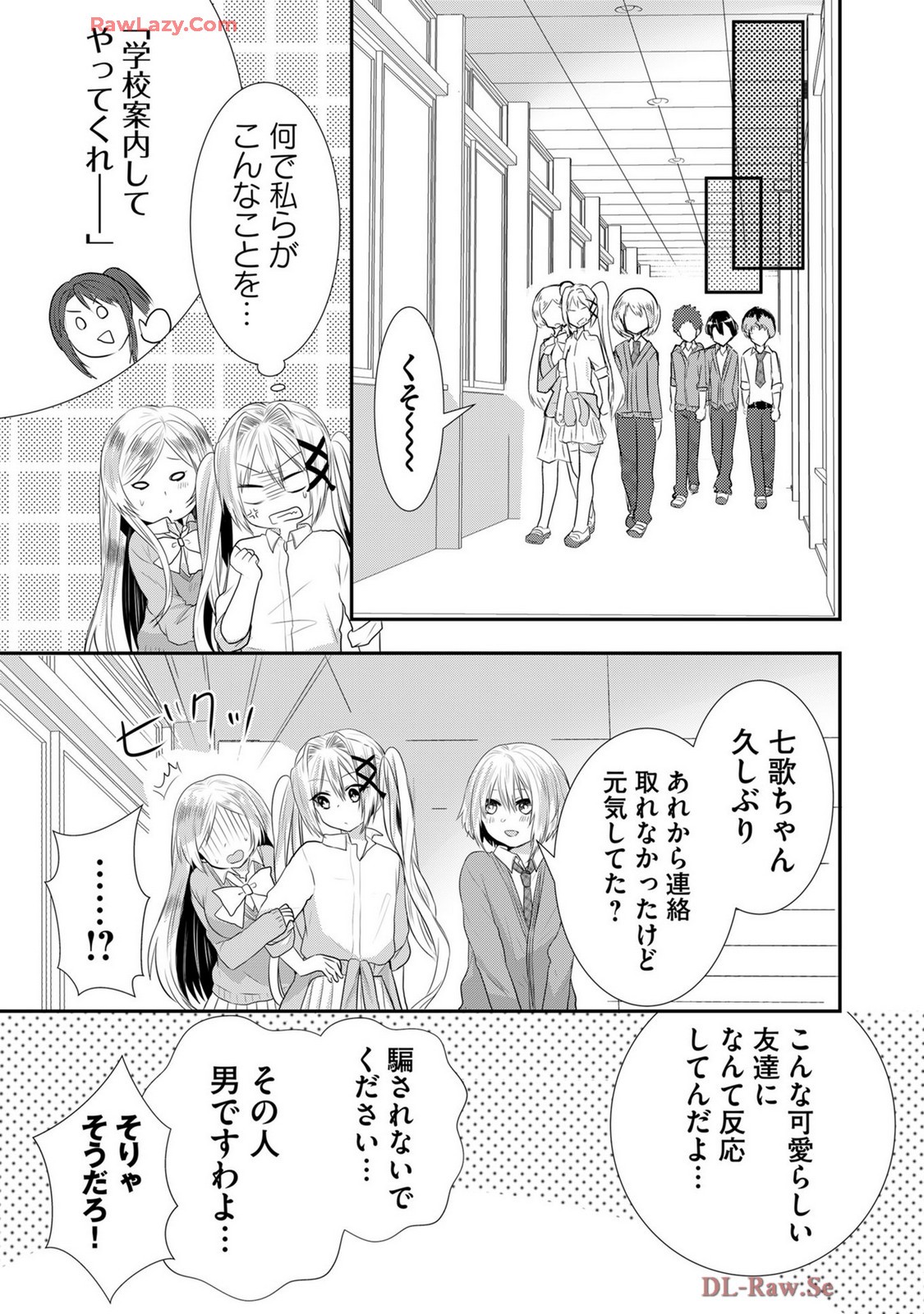 Page 499