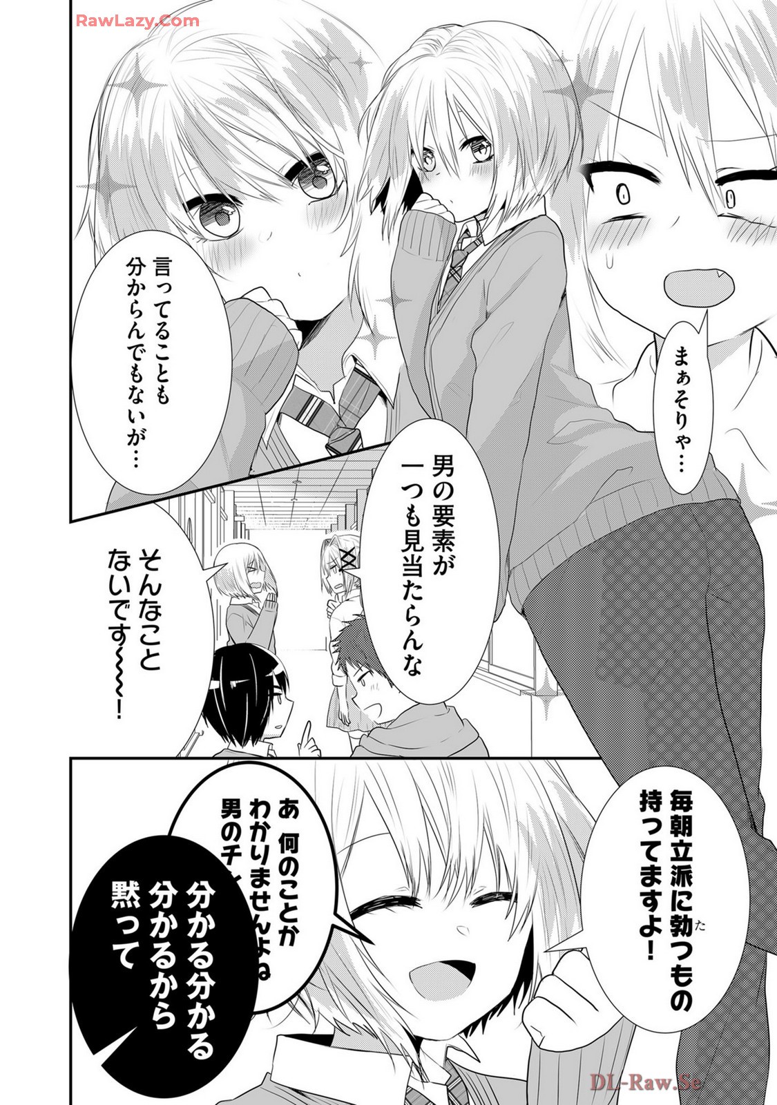 Page 500