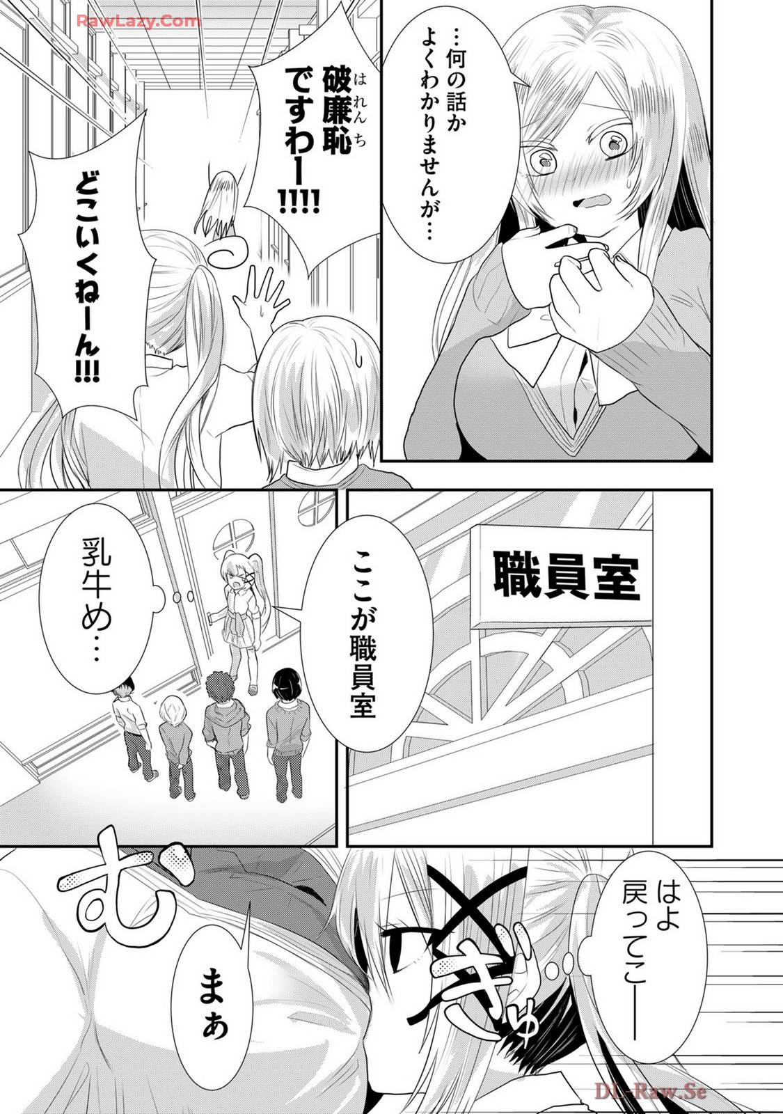 Page 501