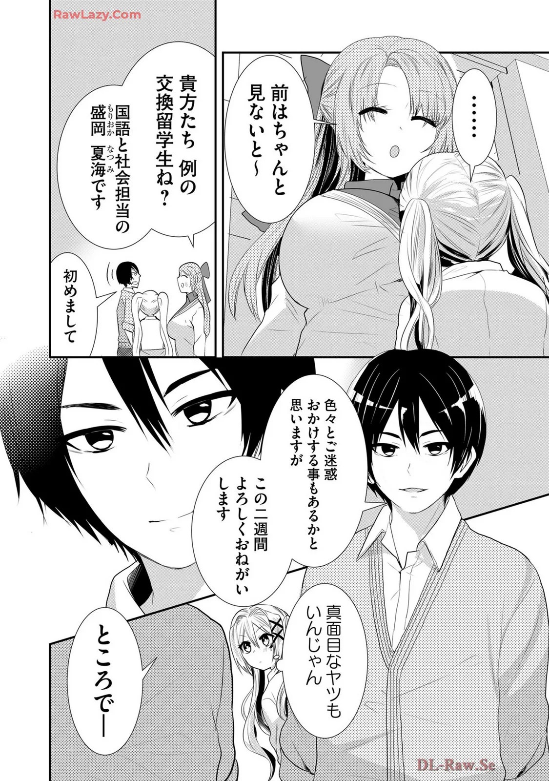 Page 502