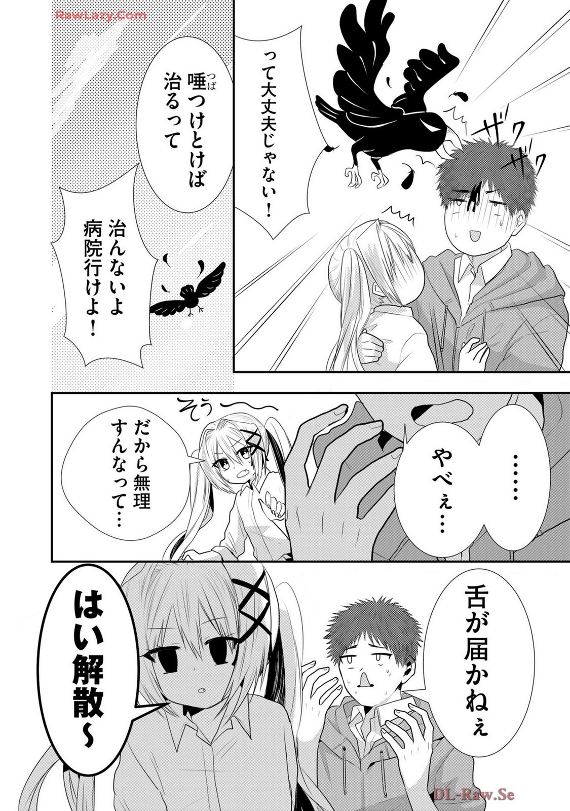 Page 506