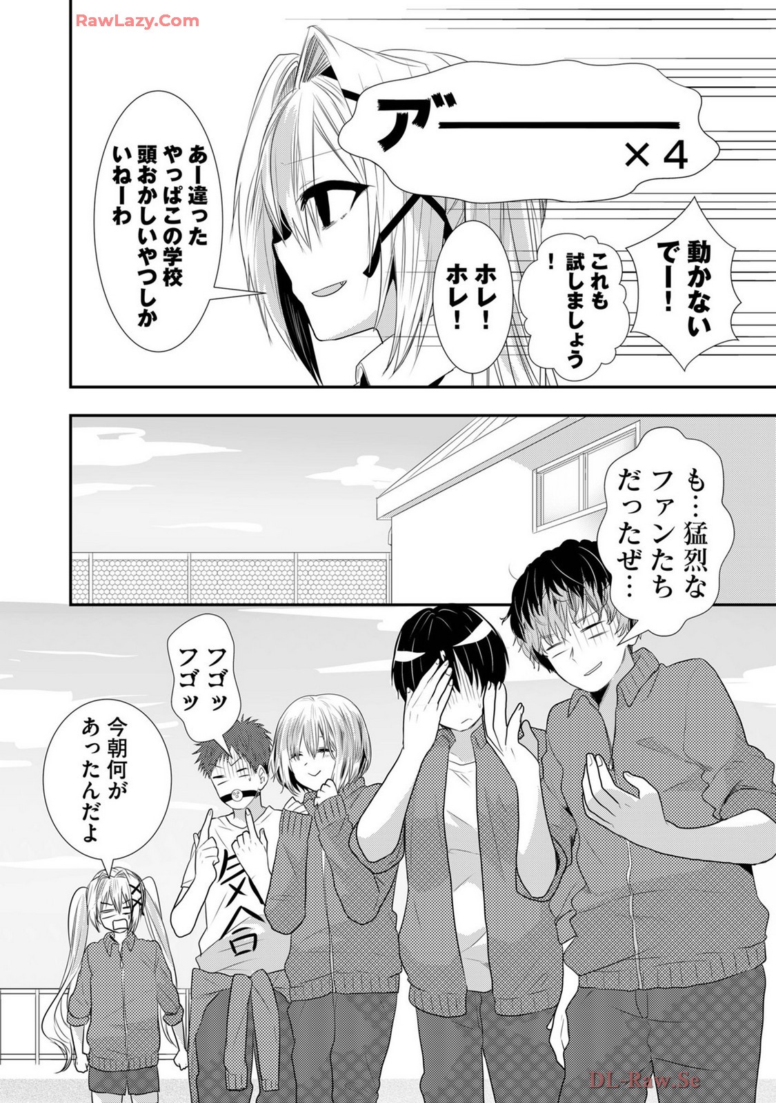 Page 508