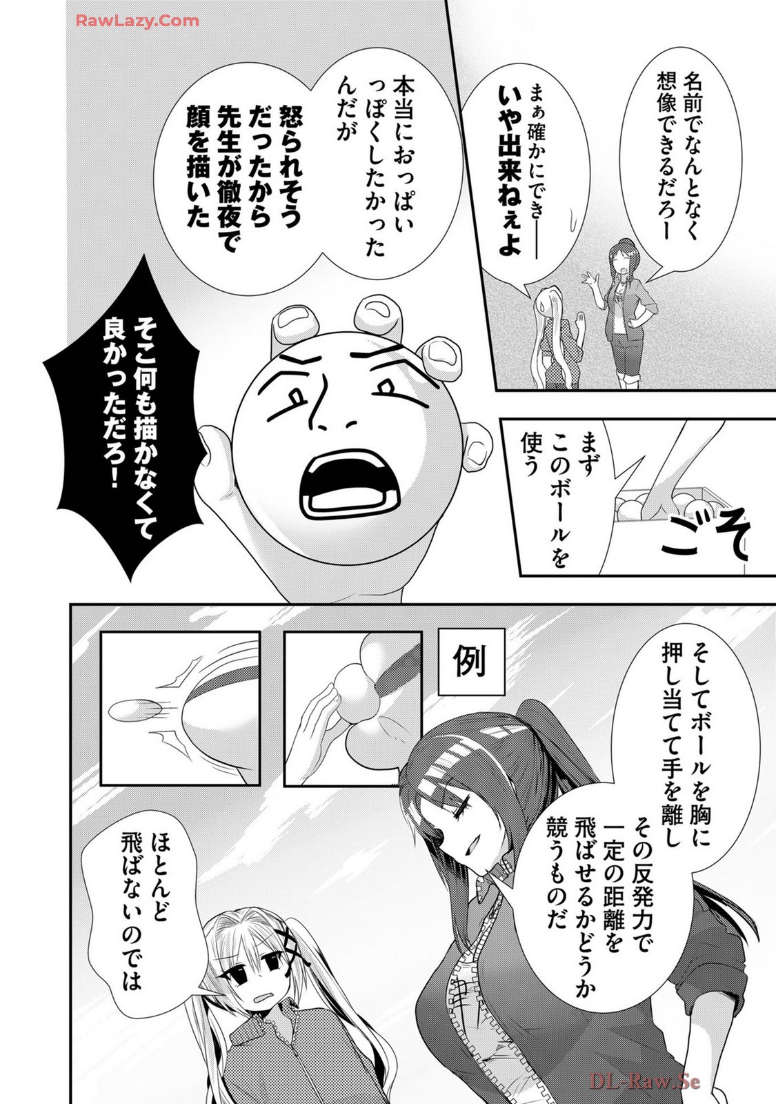 Page 510