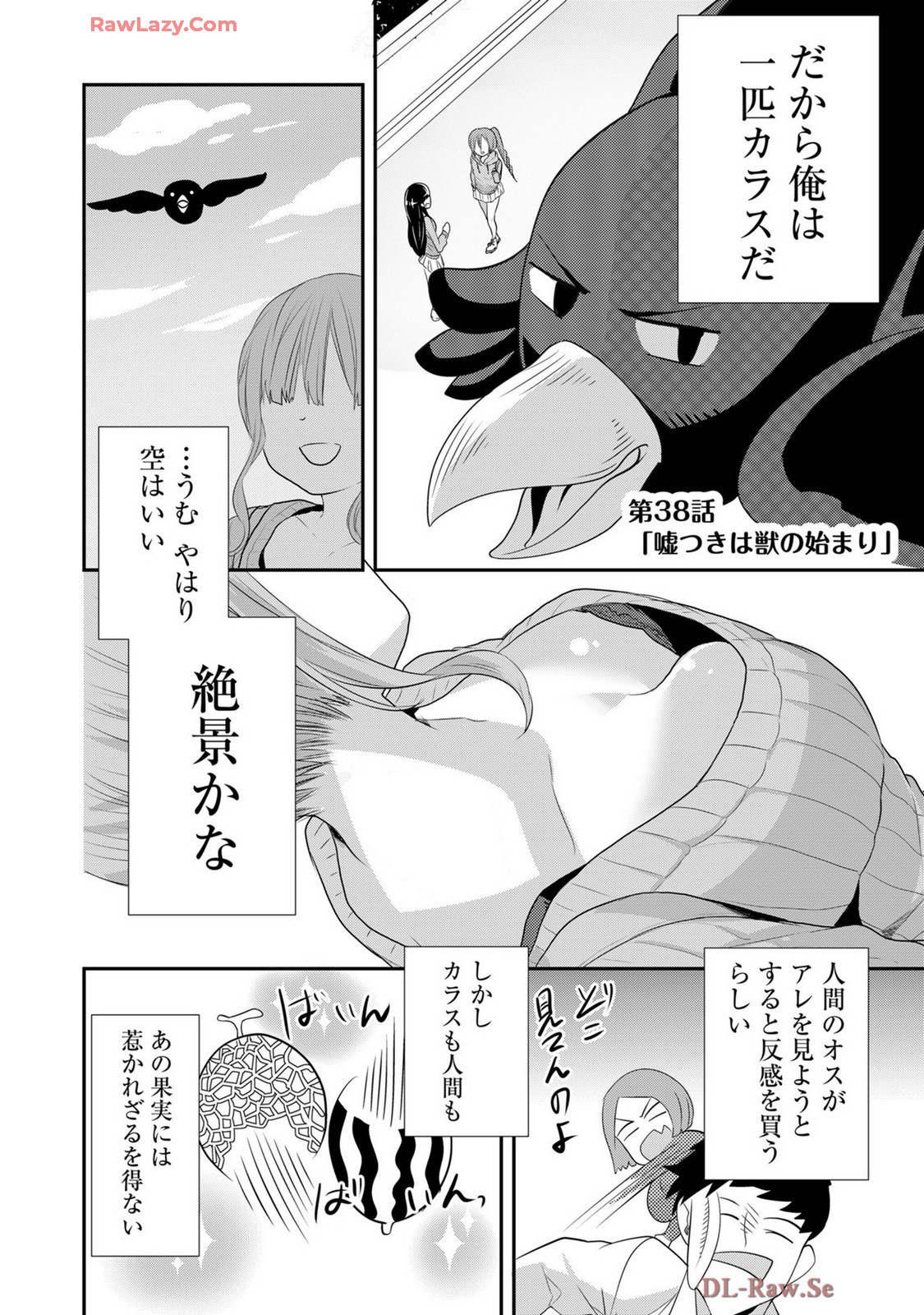 Page 520