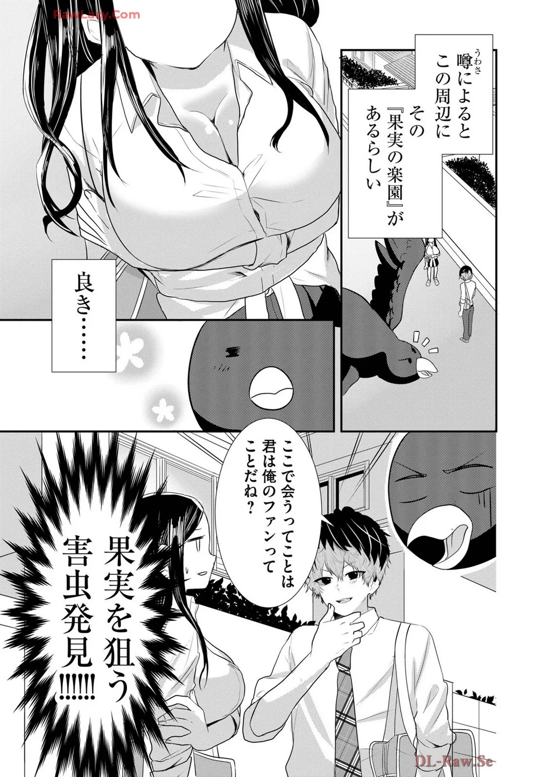Page 521