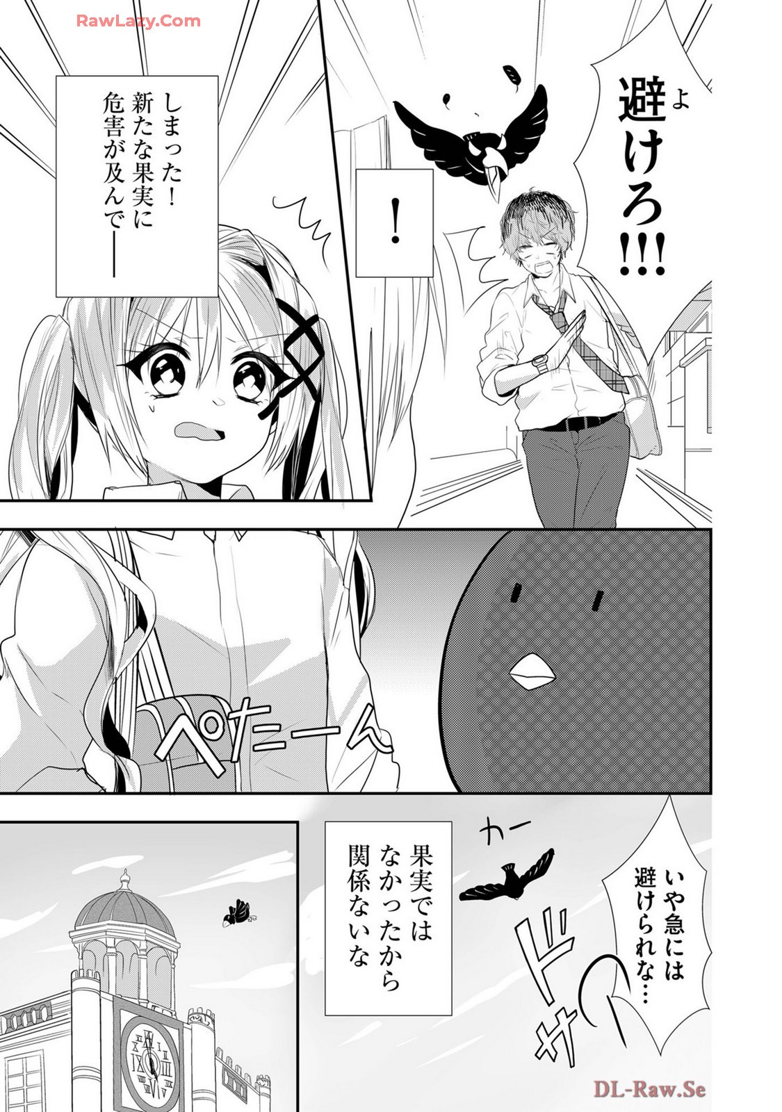 Page 523