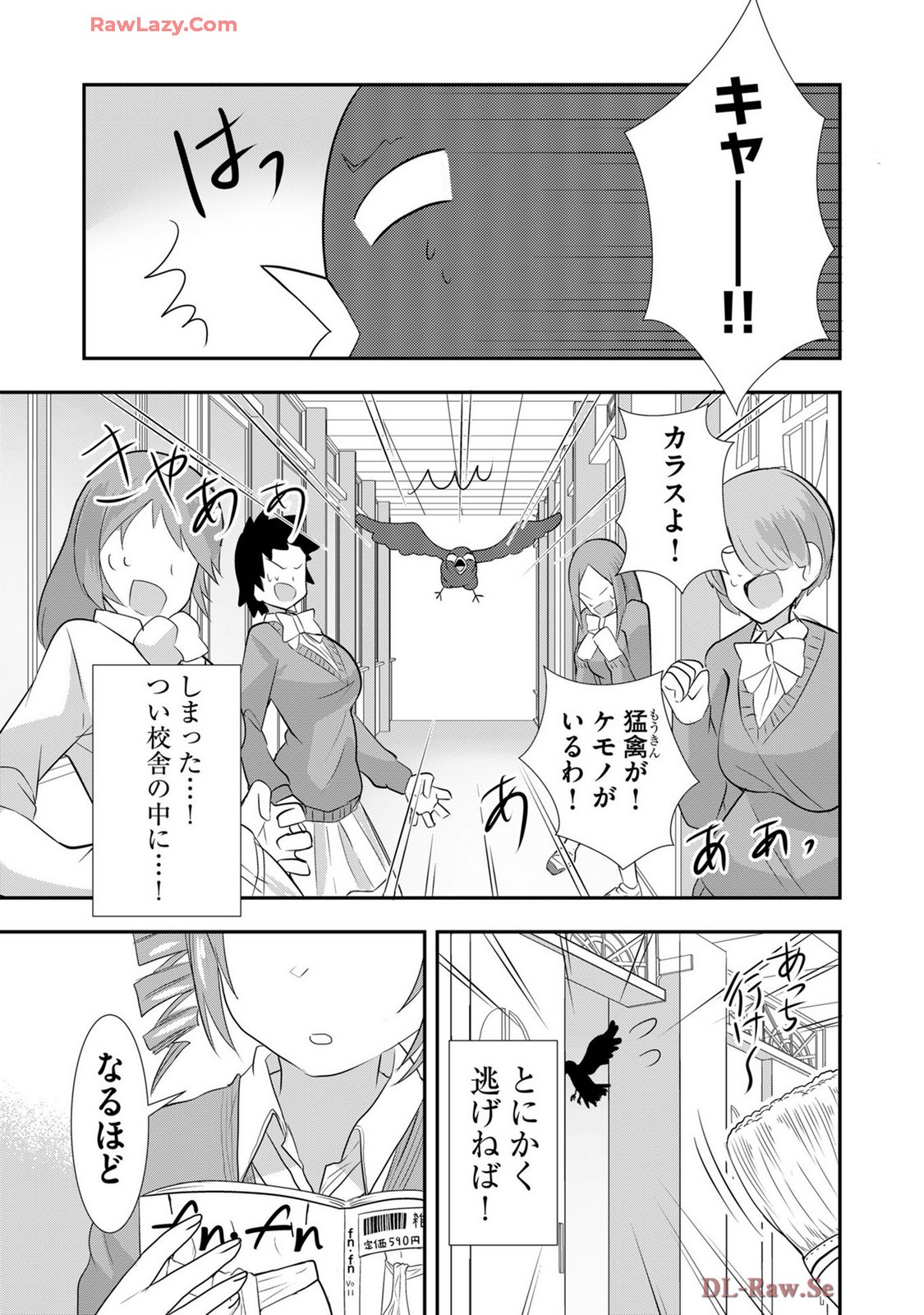 Page 525